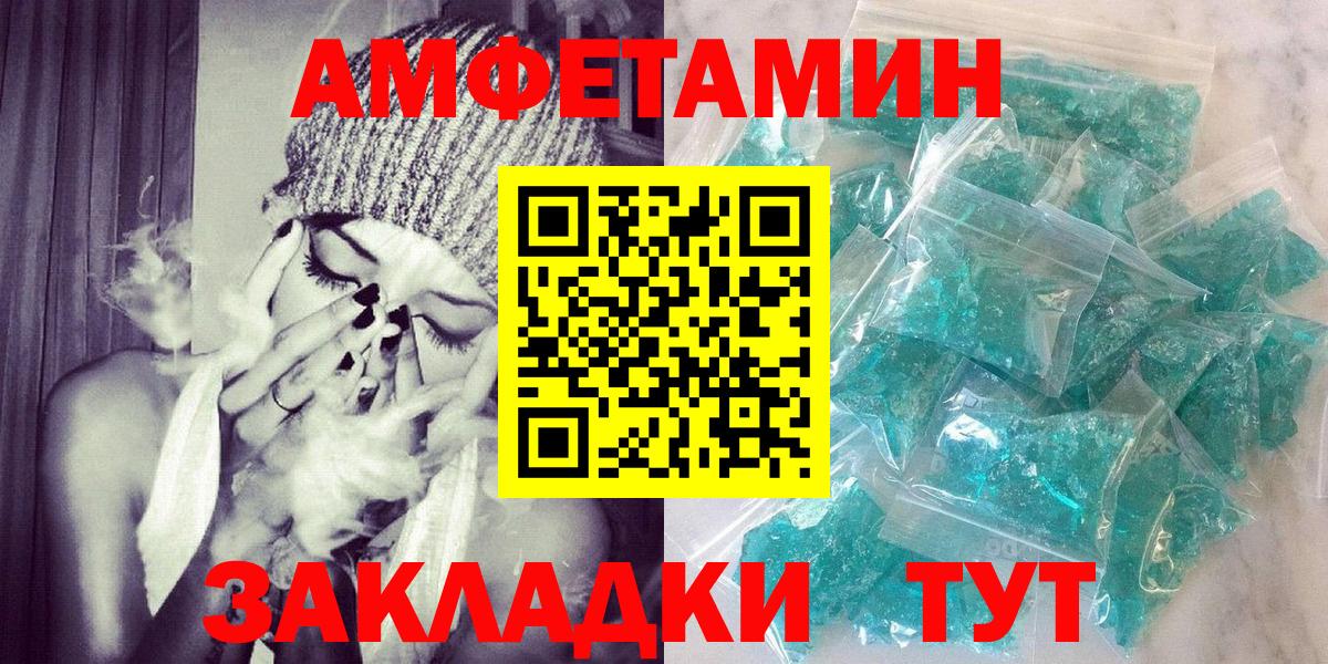 АМФ 98% Георгиевск