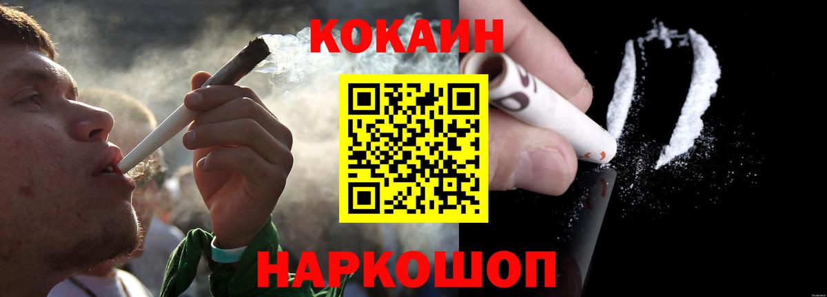 Кокаин Эквадор Георгиевск