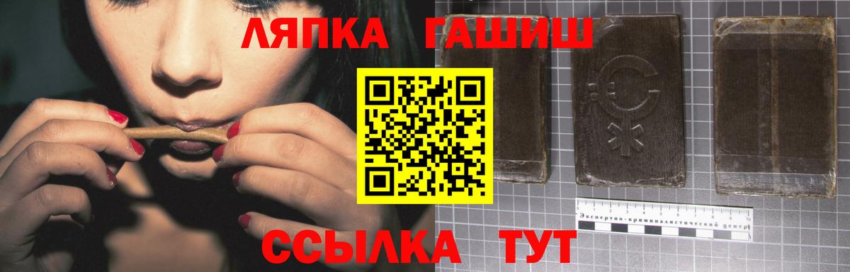 Георгиевск  ГАШ индика сатива  Вход с VPN 