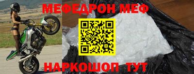 соль курить ск Ипатово