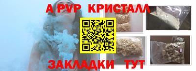 прущий лед Ирбит