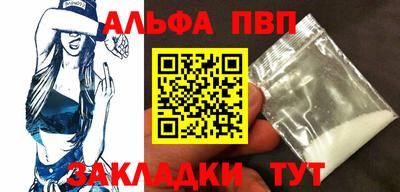 соль курить ск Ипатово