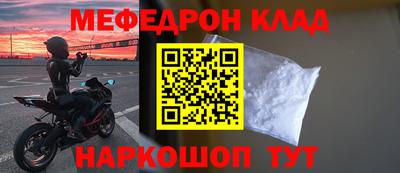 прущий лед Ирбит