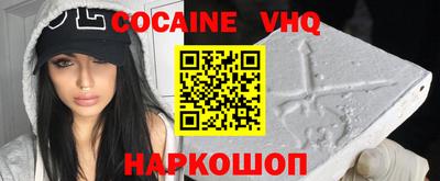 соль ск Изобильный