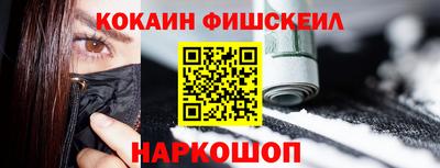 соль ск Изобильный