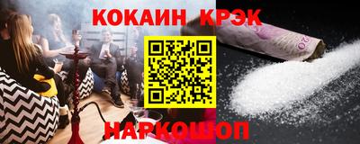соль ск Изобильный