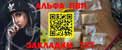 соль ск Изобильный