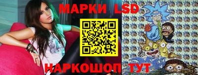 соль курить ск Ипатово