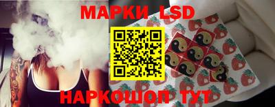 соль ск Изобильный