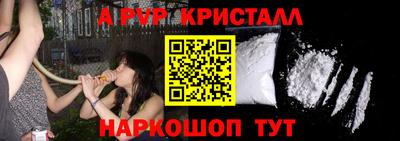 соль курить ск Ипатово
