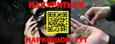соль курить ск Ипатово