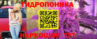 соль курить ск Ипатово