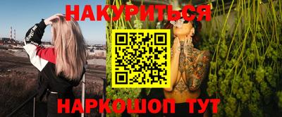 соль курить ск Ипатово