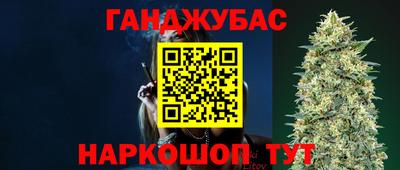 соль курить ск Ипатово