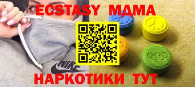 соль курить ск Ипатово