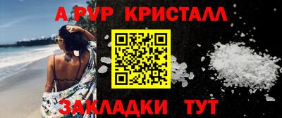 соль курить ск Ипатово