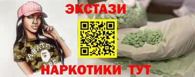 соль ск Изобильный
