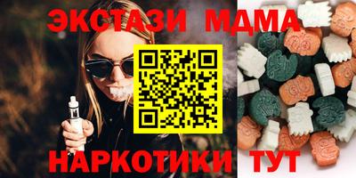 прущий лед Ирбит
