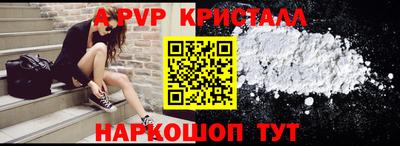 соль курить ск Ипатово