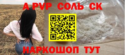 прущий лед Ирбит