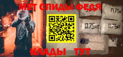 соль курить ск Ипатово