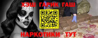 соль курить ск Ипатово