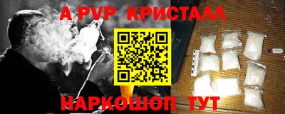 соль ск Изобильный