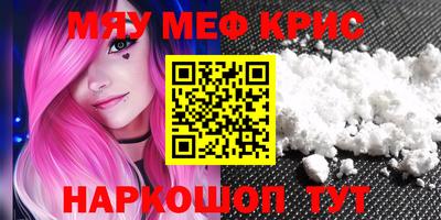 соль курить ск Ипатово