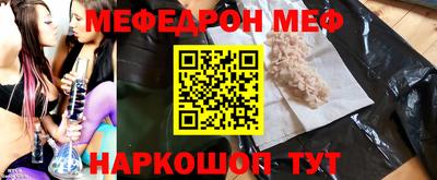 прущий лед Ирбит