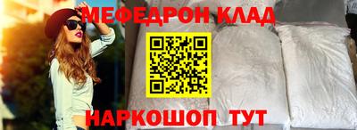 соль курить ск Ипатово