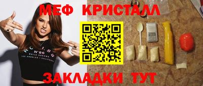прущий лед Ирбит