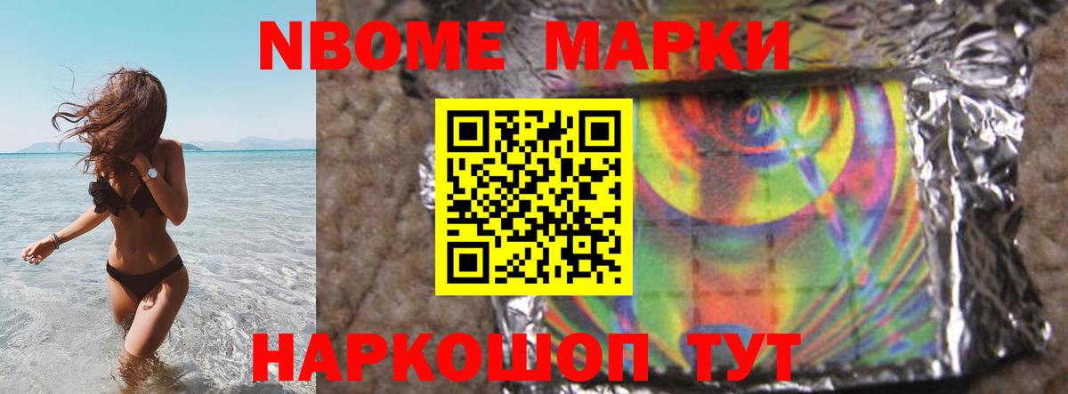 LSD-25 экстази ecstasy Георгиевск