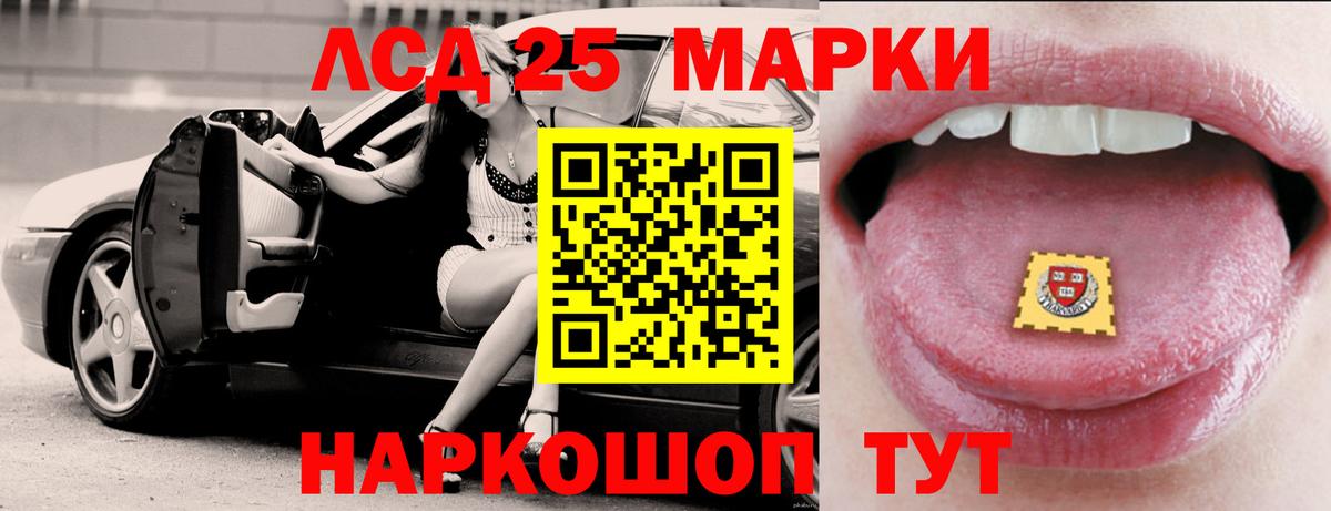 Георгиевск  ЛСД экстази  Вход с VPN  LSD-25 экстази ecstasy  ЛСД экстази кислота 