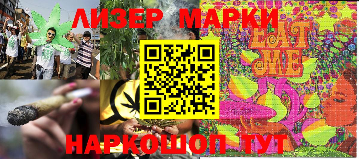 Георгиевск  Марки NBOMe 1,8мг  Вход с VPN 