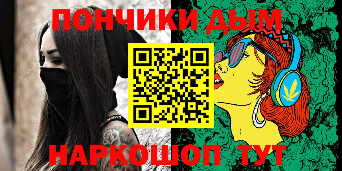 Каннабис VHQ  Вход с VPN  Георгиевск  МАРИХУАНА тримм  Канабис VHQ 